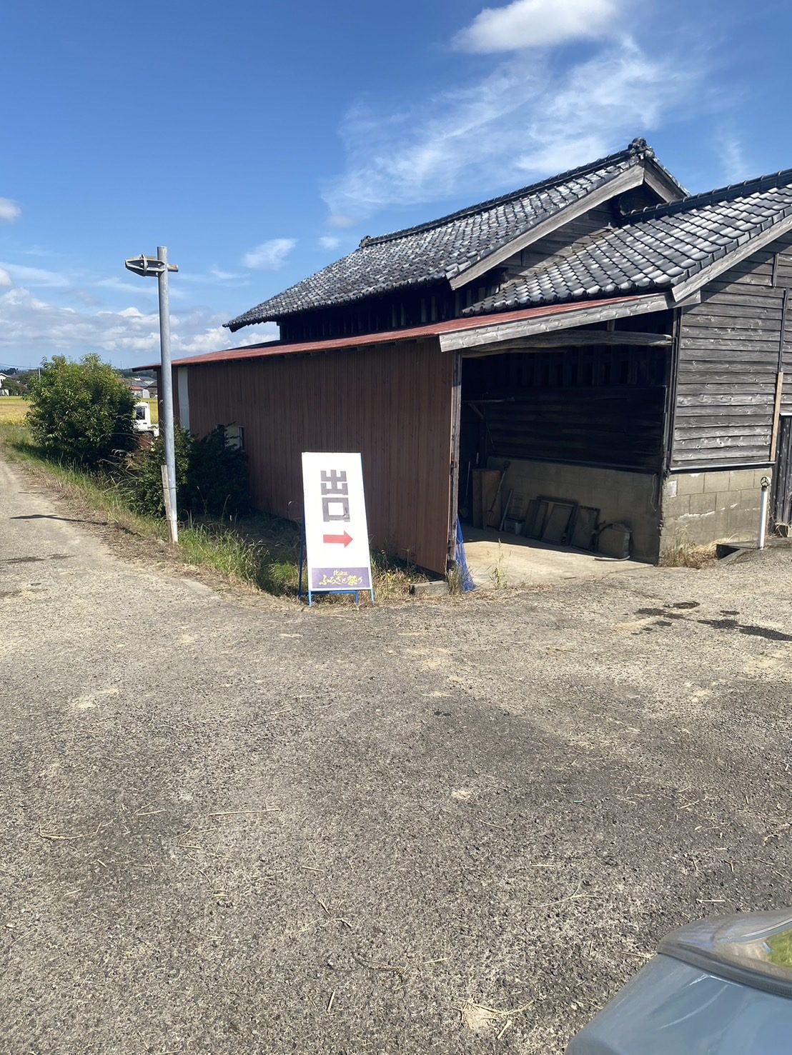 北地区ふるさと祭2024