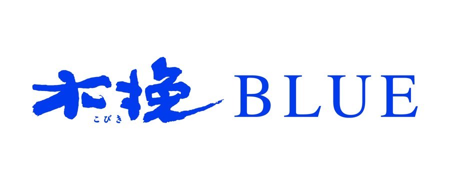 雲海酒造株式会社 宮崎支店(木挽BLUE)